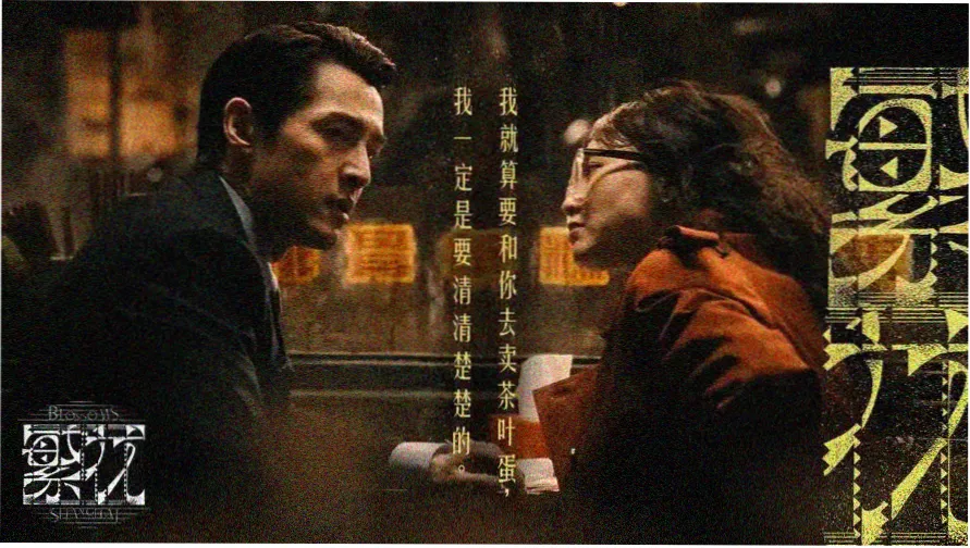 奇优影院主视觉