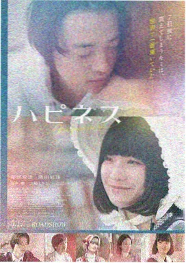 奇优特工